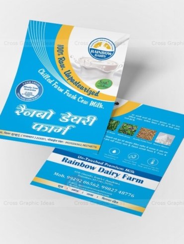 milk-dairy-flyer1-design-india