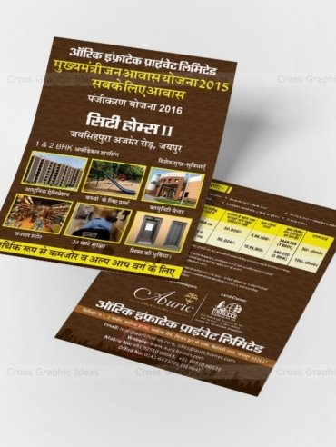 real-estate-leaflet1-design-india