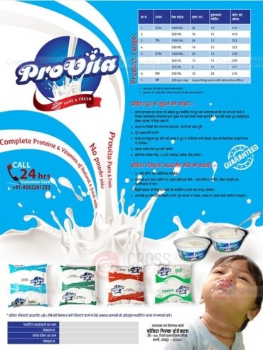 ProVita-advertise