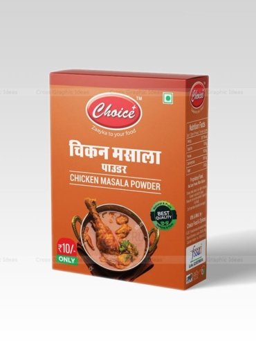 Chicken-Masala-Powder