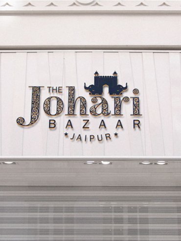 johari-bazaar